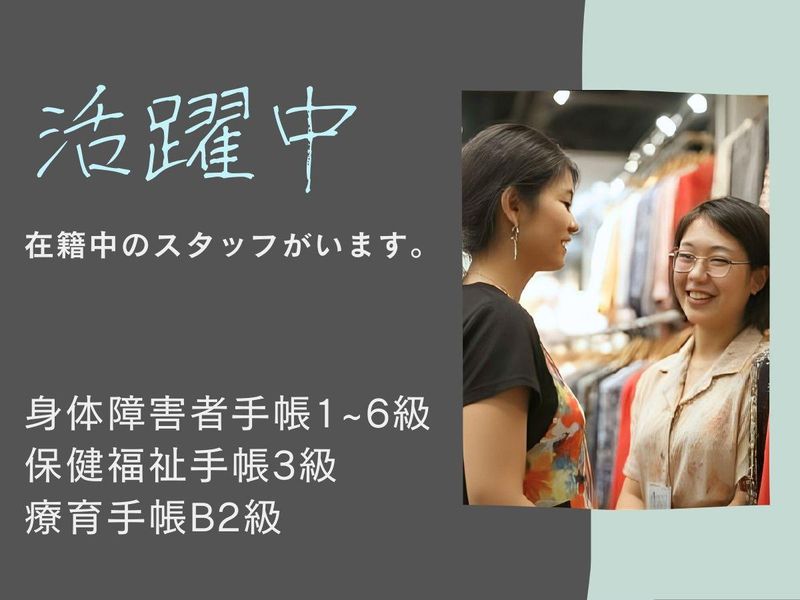 有明ガーデンのアルバイト・バイト求人情報-02