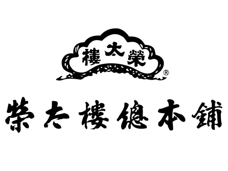株式会社榮太樓總本鋪のアルバイト・バイト求人情報-02