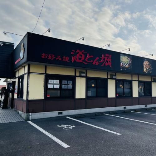 株式会社Ｓｔｅａｄｙ　Ｐｅｒｓｏｎｓの求人・転職情報