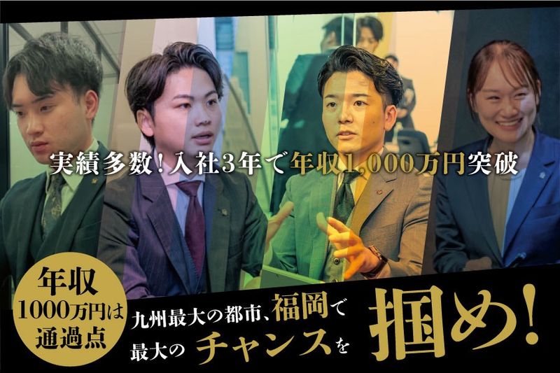株式会社ライフアシストの求人・転職情報