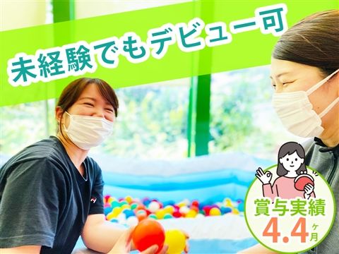 社会福祉法人宝安寺社会事業部の求人・転職情報