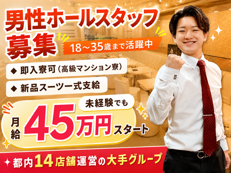 non-nonの求人・転職情報