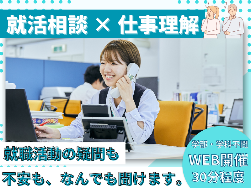 和歌山県信用農業協同組合連合会