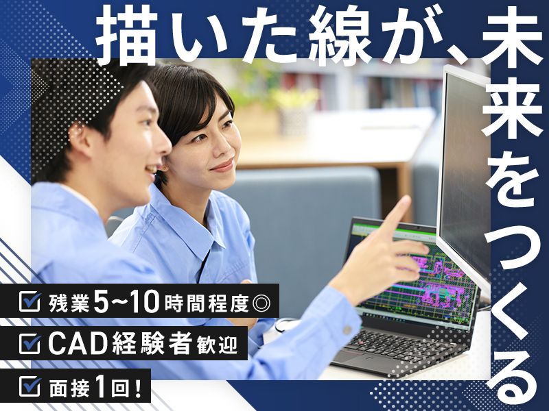 株式会社トヨクラの求人・転職情報