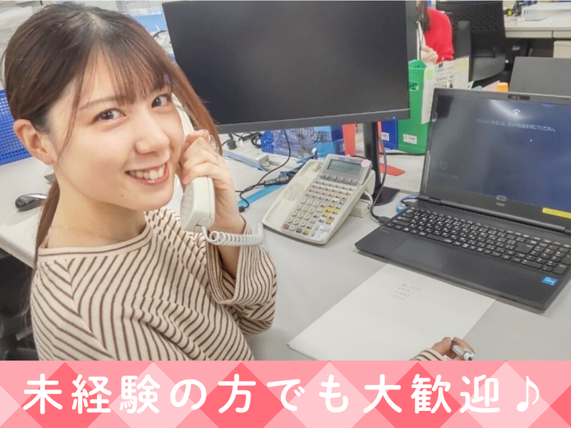 三井住友トラスト・ビジネスサービス株式会社　千里オフィスのアルバイト・バイト求人情報-02