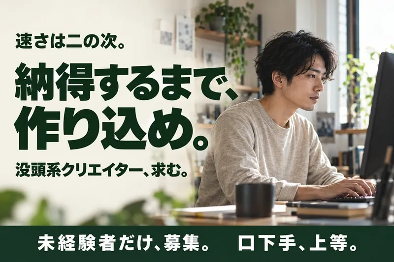 株式会社ココロネットワークの求人・転職情報