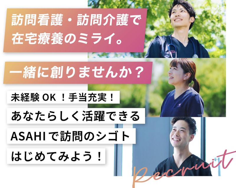 株式会社ＮＡＮＡの求人・転職情報