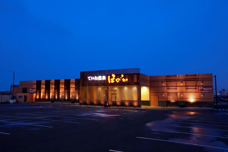 株式会社丸新岩寺の求人・転職情報