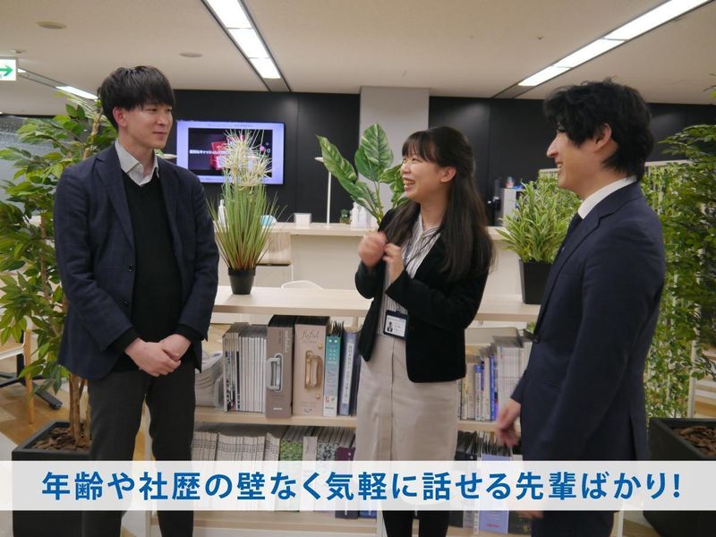 株式会社ヒューマンワークの求人・転職情報