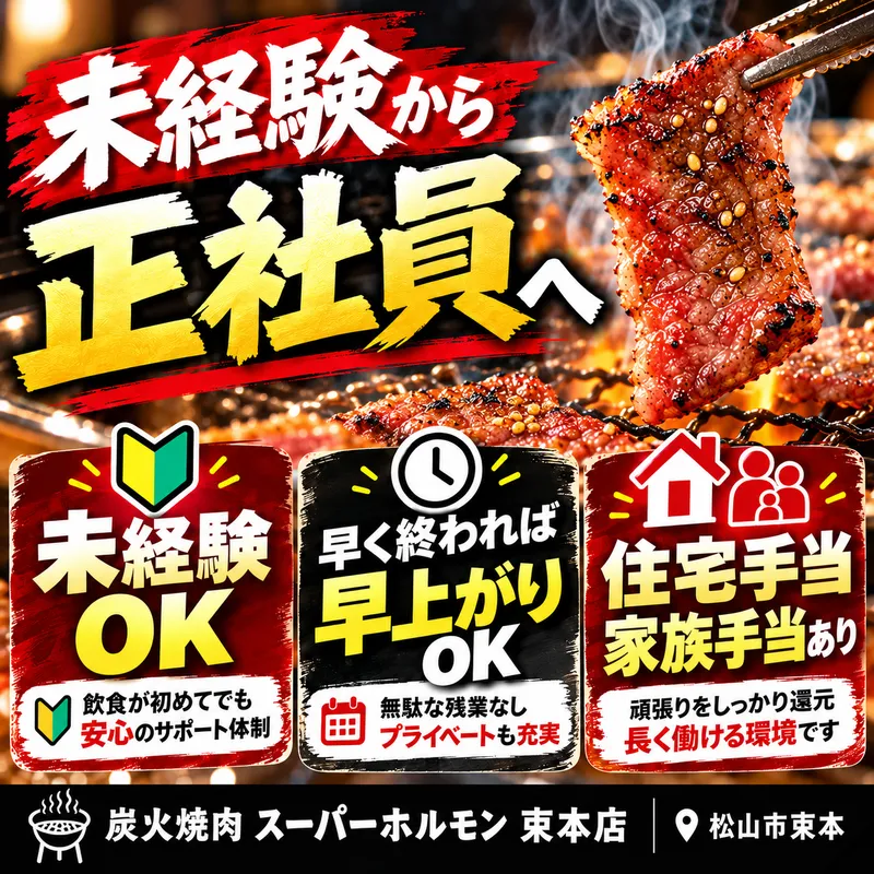 株式会社デイドリームの求人・転職情報