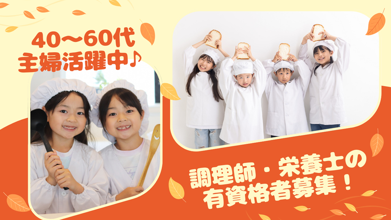 株式会社ジェービーエム事業本部の求人・転職情報