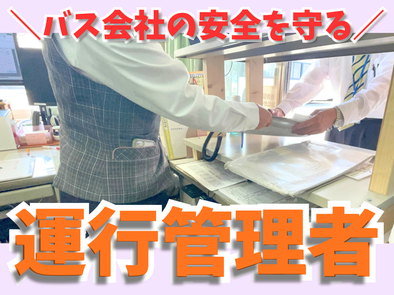 コミタクモビリティサービス株式会社の求人・転職情報