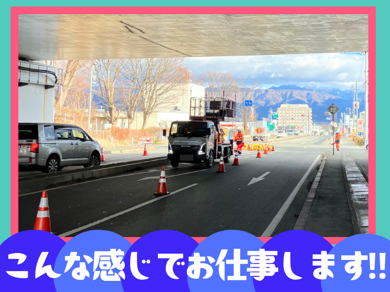 セーフバンク警備保障株式会社　*一宮市のアルバイト・バイト求人情報-04