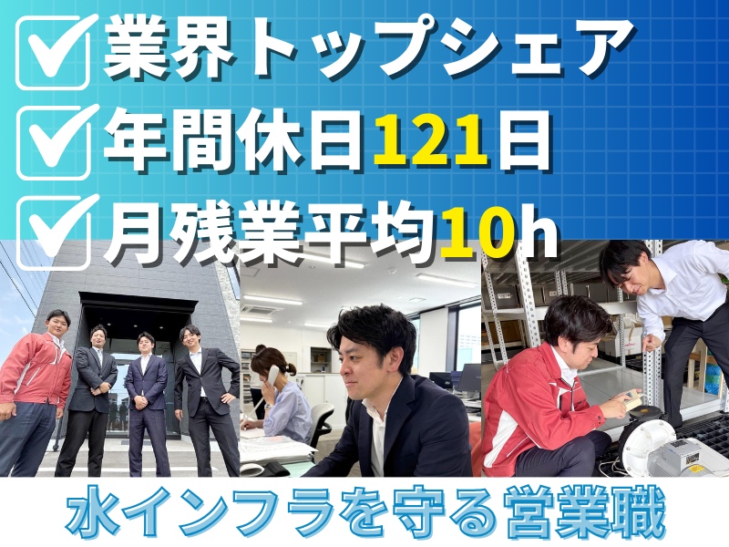株式会社川本製作所の求人・転職情報