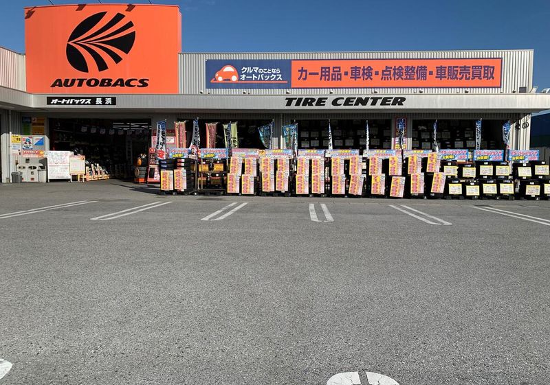 オートバックス・八日市店のアルバイト・バイト求人情報-03