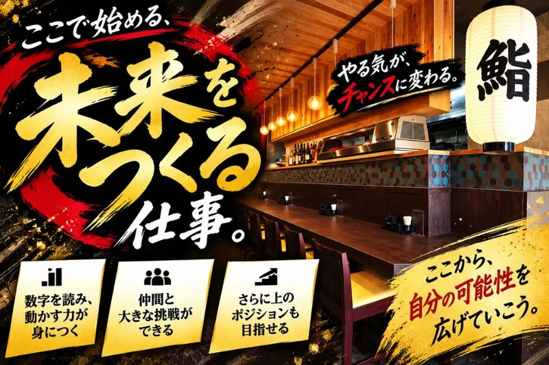 株式会社bloomの求人・転職情報