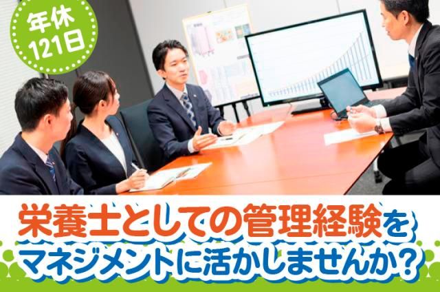 株式会社ベネミール　岡山営業所のアルバイト・バイト求人情報-09