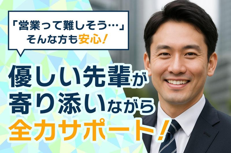 株式会社トップマークス 浜松営業所のアルバイト・バイト求人情報-03