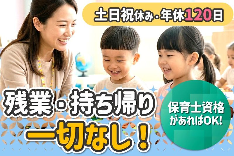 株式会社カプリの求人・転職情報