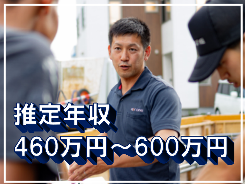 株式会社EXoneの求人・転職情報