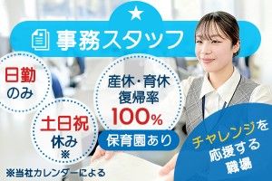 株式会社ミラプロの求人・転職情報
