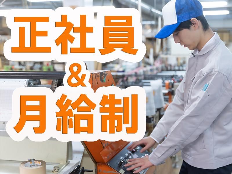 株式会社プロスキャリアの求人・転職情報