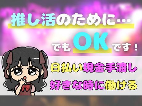 テイケイワークス東京 大宮支店の求人情報