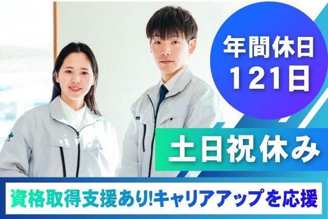 株式会社朝日森　本社の求人・転職情報
