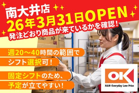 オーケー株式会社の求人・転職情報
