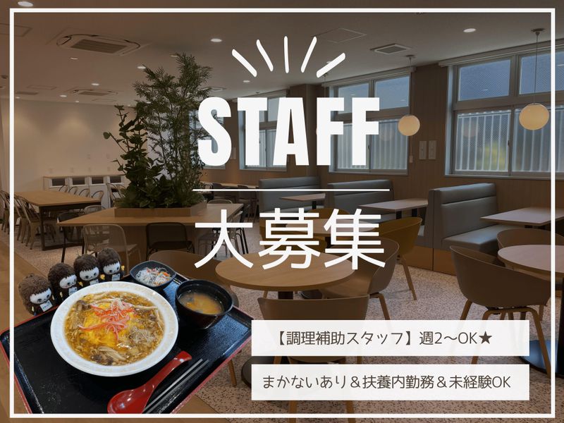 (株)広栄　本社工場のアルバイト・バイト求人情報-04