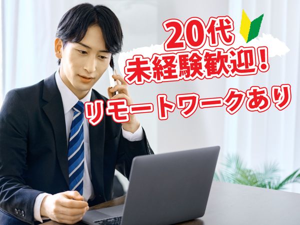 BCホールディングス株式会社の求人・転職情報