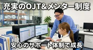 ブリヂストン物流株式会社の求人・転職情報