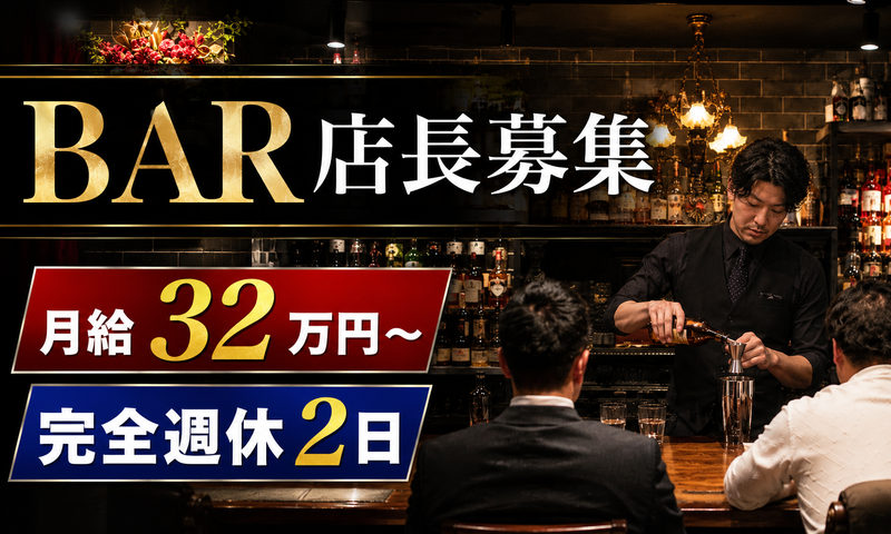 株式会社芋國屋の求人・転職情報