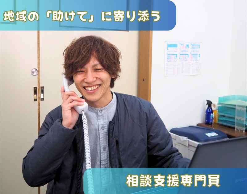 社会福祉法人慶育会-0001の求人・転職情報