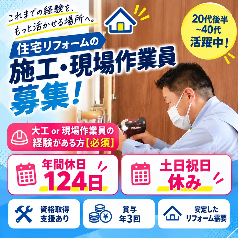 メディカルケア株式会社の求人・転職情報