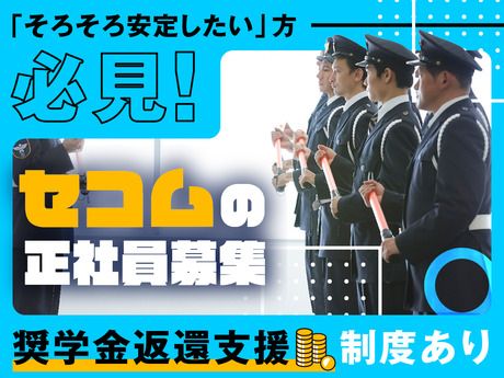 株式会社日本パーソナルビジネス　東海支社の求人・転職情報