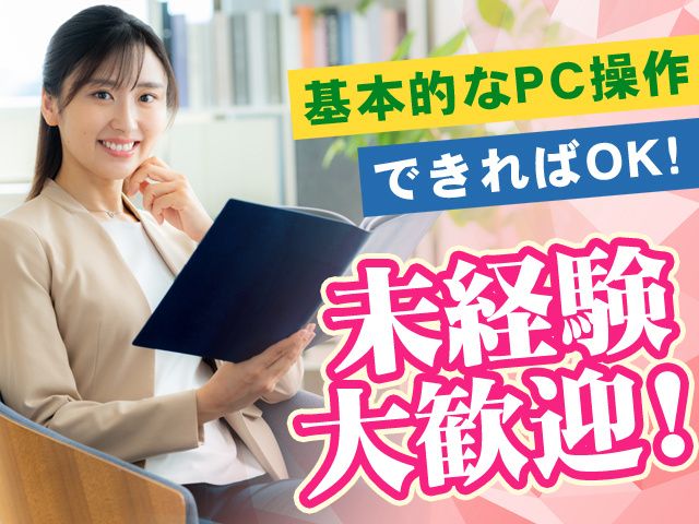 株式会社プレコの求人・転職情報