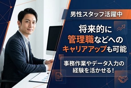 阪神トランスポート株式会社の求人・転職情報