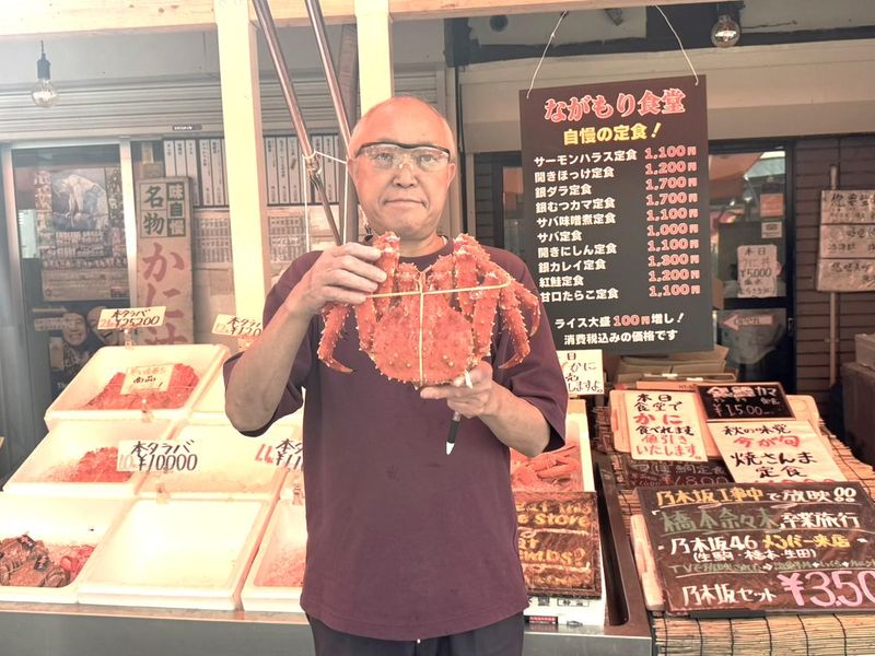 株式会社三浦商店のアルバイト・バイト求人情報-02