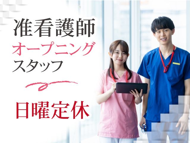 株式会社レーヴの求人・転職情報