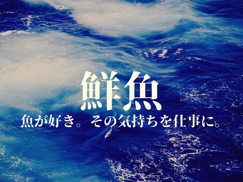 大黒天物産株式会社