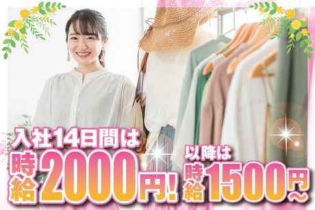 株式会社アバンザの派遣求人情報