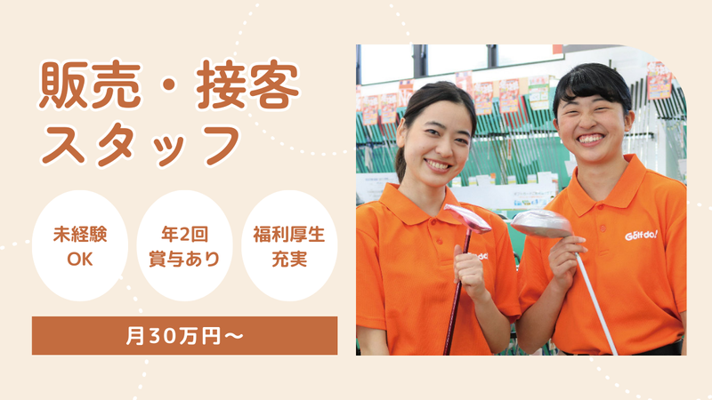 株式会社シンクの求人・転職情報