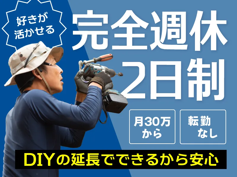 株式会社フロンティアの求人・転職情報