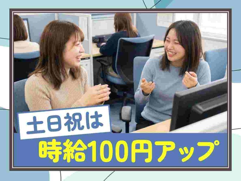 トランスコスモス株式会社の求人・転職情報