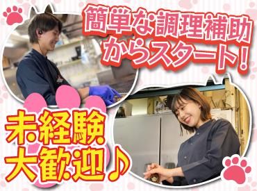 焼鳥・串カツ&飲み放題 たま南1条店(株式会社アイックス)のアルバイト・バイト求人情報-02