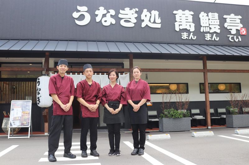 萬鰻亭　有馬店のアルバイト・バイト求人情報-05