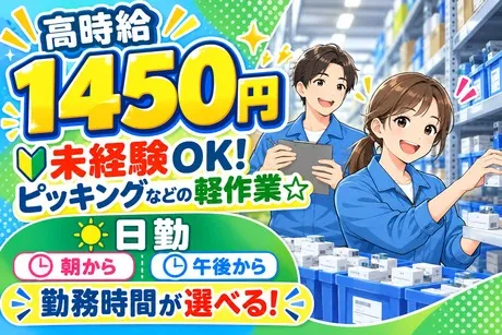 株式会社ビート