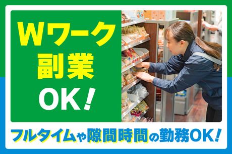 FamilyMart(ファミリーマート)　小浦大阪ビジネスパーク店の求人情報