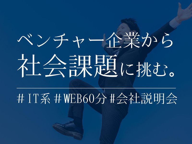 株式会社ＯＬＤＥ